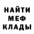 Гашиш гарик Ihor Horshkov