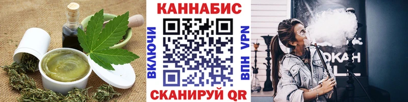 Печенье с ТГК конопля Североморск