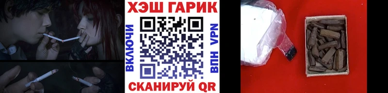 Купить где  Североморск  ГАШИШ хэш 