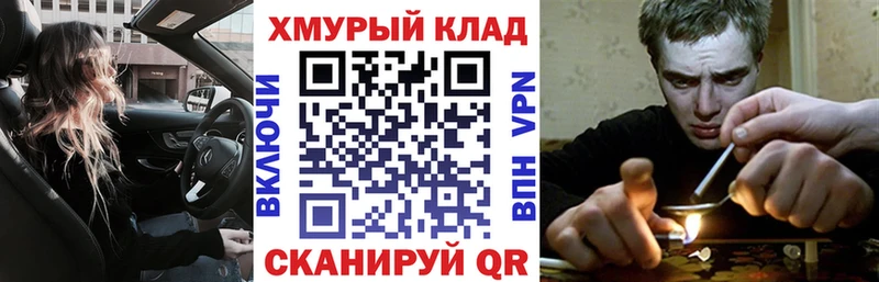 Купить закладки  Североморск  ГЕРОИН Heroin 