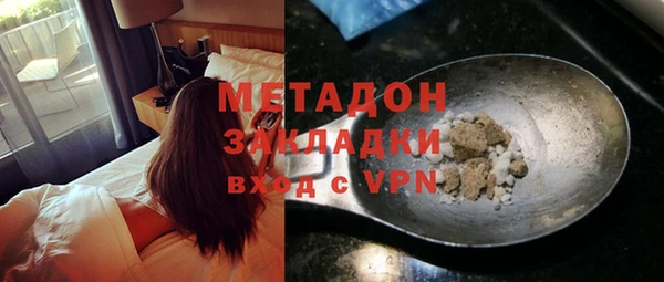 герыч Верхний Тагил
