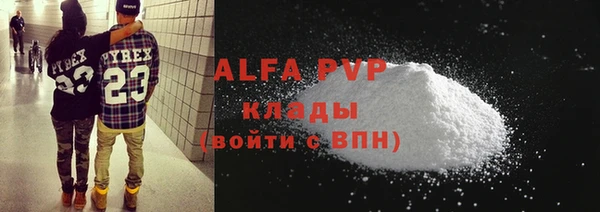 герыч Верхний Тагил
