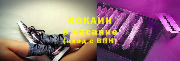 герыч Верхний Тагил