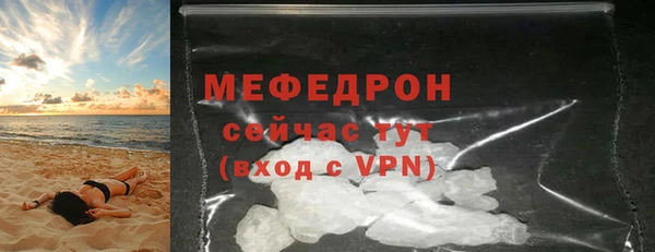 герыч Верхний Тагил