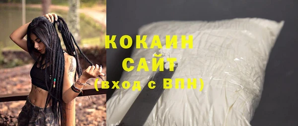 герыч Верхний Тагил