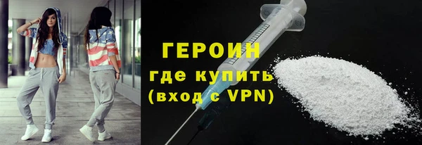 герыч Верхний Тагил