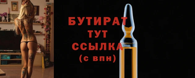 spice Верея