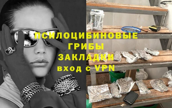 герыч Верхний Тагил