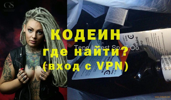 герыч Верхний Тагил