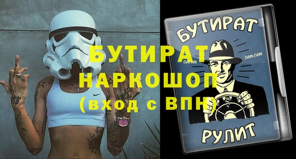 spice Верея