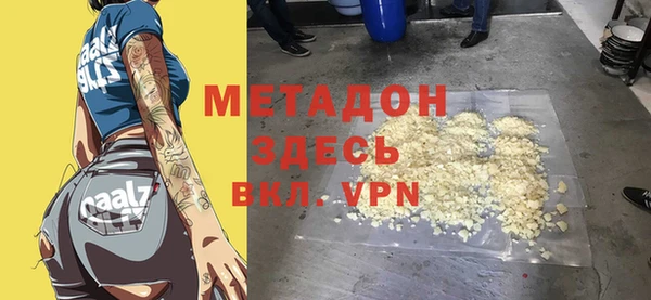 герыч Верхний Тагил