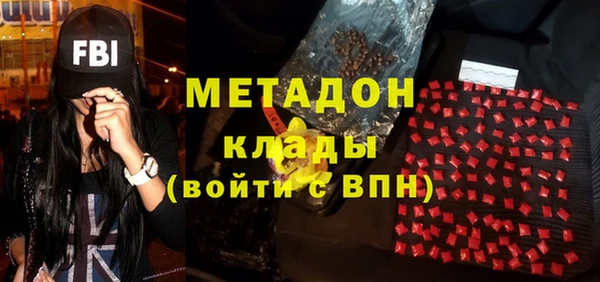 герыч Верхний Тагил