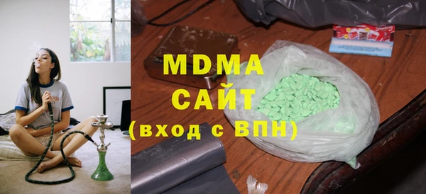 герыч Верхний Тагил