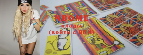 герыч Верхний Тагил