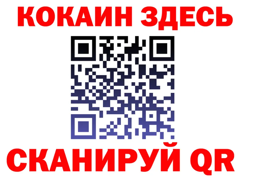 Купить наркоту  формула Североморск