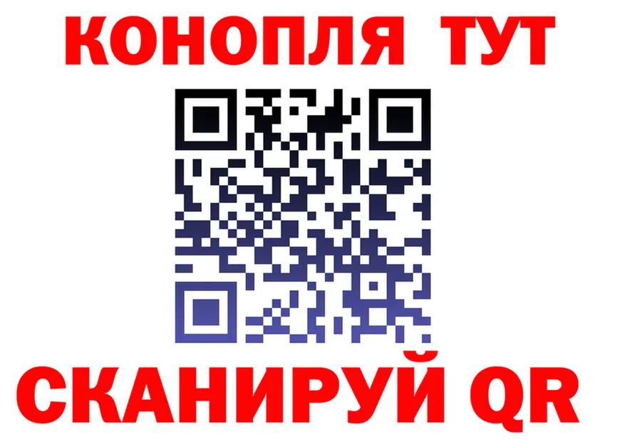 БУТИРАТ оксибутират онион это гидра Североморск
