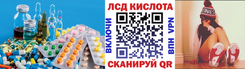Купить где  Североморск  Лсд 25 экстази кислота 