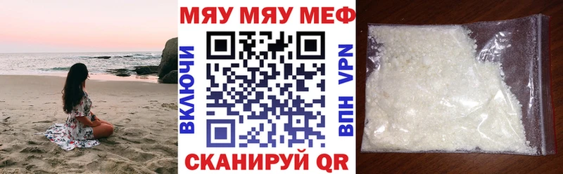 Купить закладки  Североморск  Мефедрон 4 MMC 
