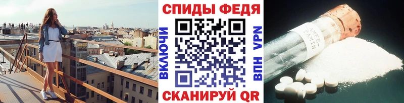 Метамфетамин мет  Купить  Североморск 