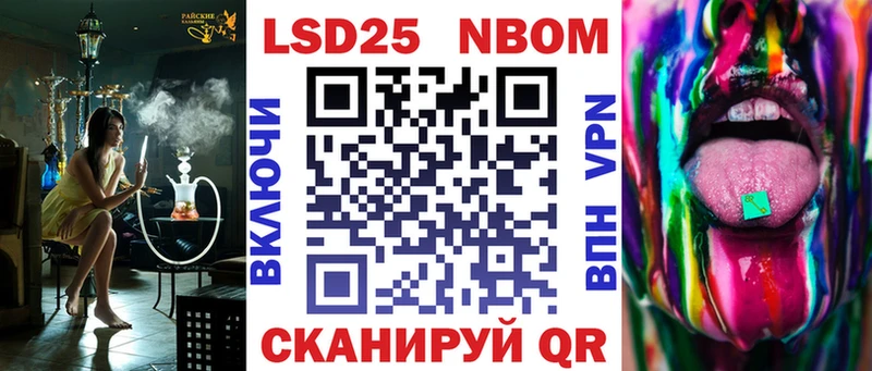 Наркотические марки 1,5мг  Купить где  Североморск 
