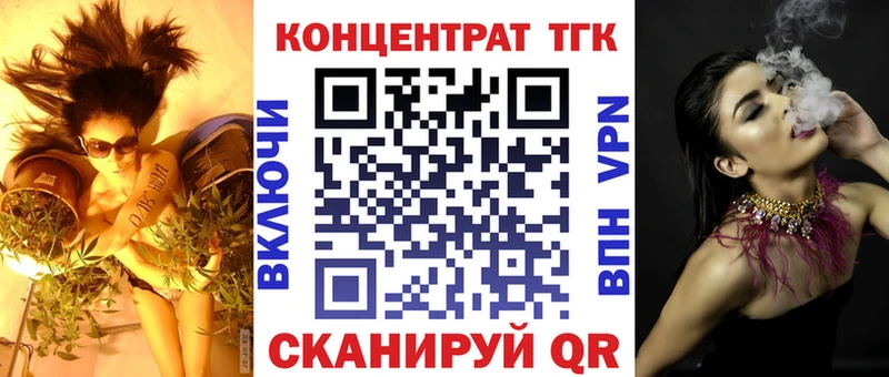 Купить закладки  Североморск  Дистиллят ТГК вейп с тгк 