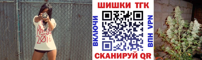 МАРИХУАНА AK-47 Североморск